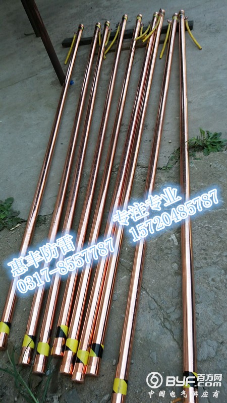 QQ图片20160923150136_副本