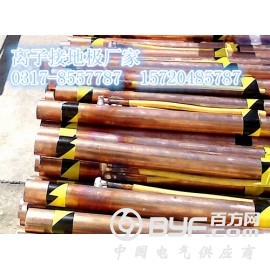 淮北电解离子接地棒使用 iea电解离子接地极厂家直销图2