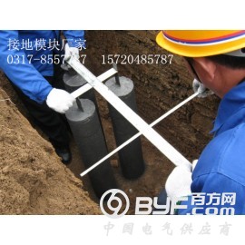 石墨接地模块产地 长效接地模块价格 物流天天发图3
