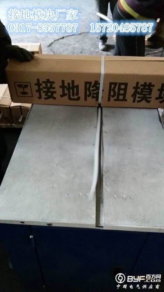 QQ图片20160321082858_副本