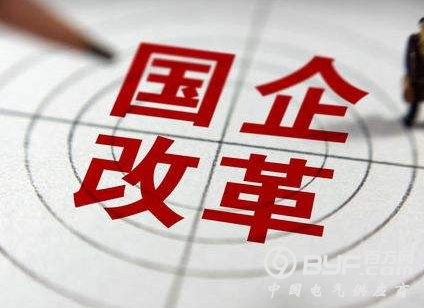 2017国企利润增长23.5% 创7年来最大涨幅