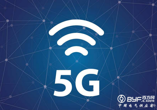 5G助力&ldquo;万物互联&rdquo;