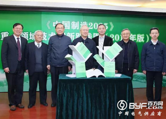 重磅！《中国制造2025》2017版技术路线图正式发布