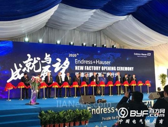 恩德斯豪斯苏州工厂扩建 逆势增资中国市场