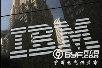 裁员风波再起 IBM计划2018年裁掉万名员工