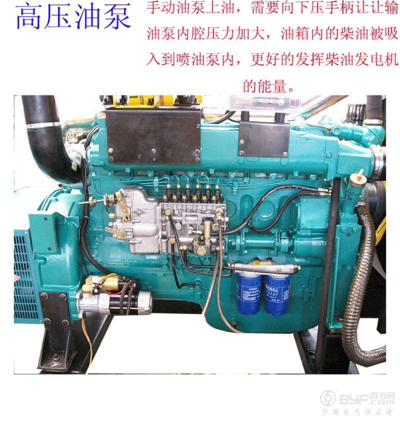 250kw细节图4