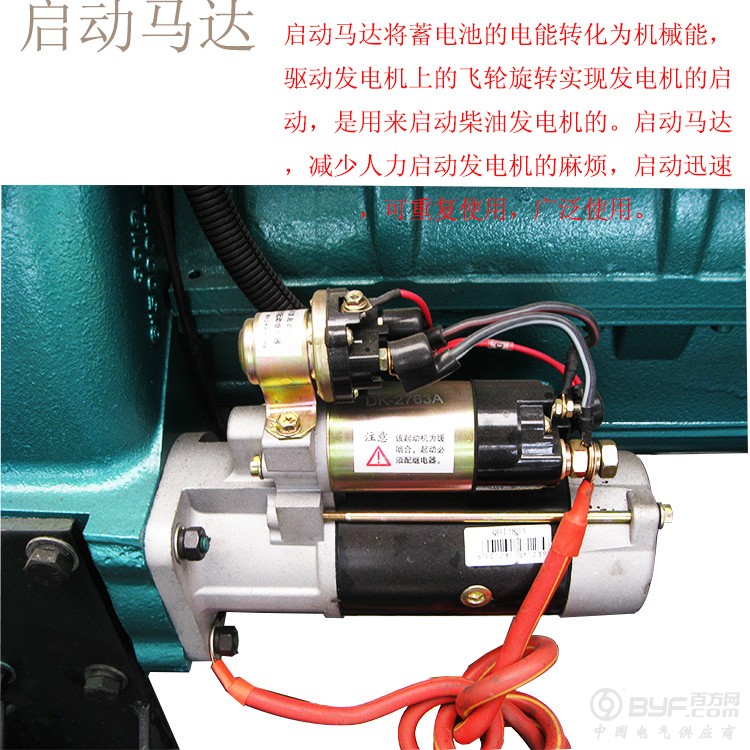 300kw细节图1