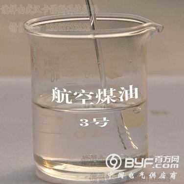 油样3号1