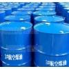 供应设备清洗专用航空煤油3#|湖北武汉厂家批发价格