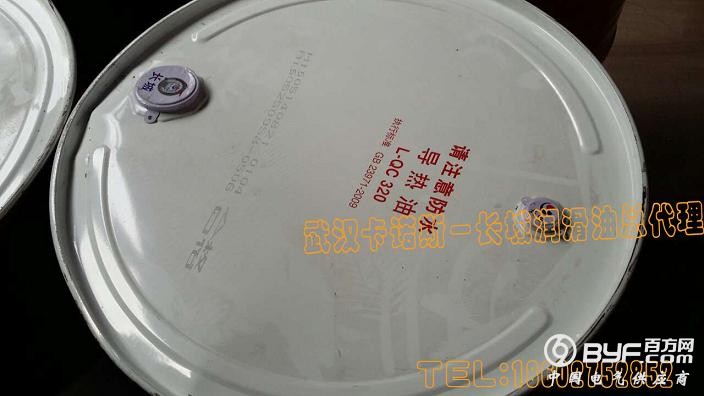 QC320导热油封盖2