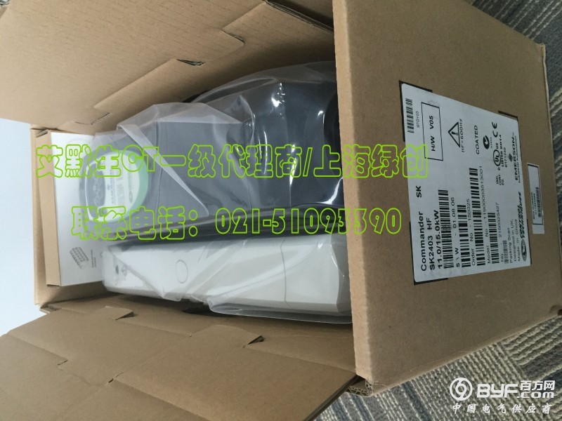 SK2403-1副本