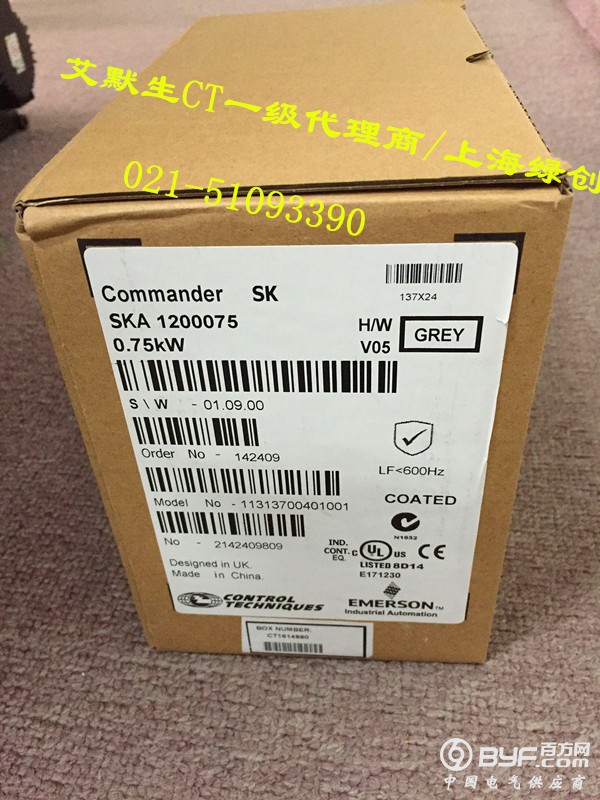 SKA1200075-3