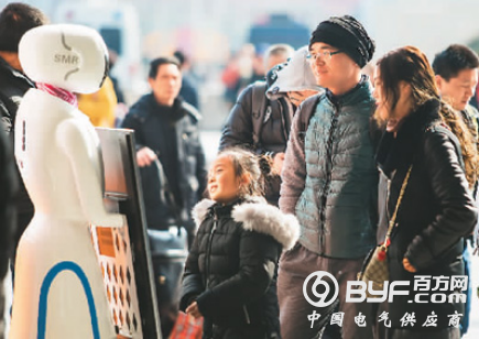 机器人助旅客便捷出行