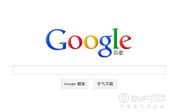 谷歌首次回应设立深圳办公室：有助于硬件开发