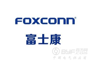 富士康冲击A股：员工近27万 去年负债增至1204亿