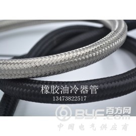 开工特惠8An汽车改装油冷器油管图3