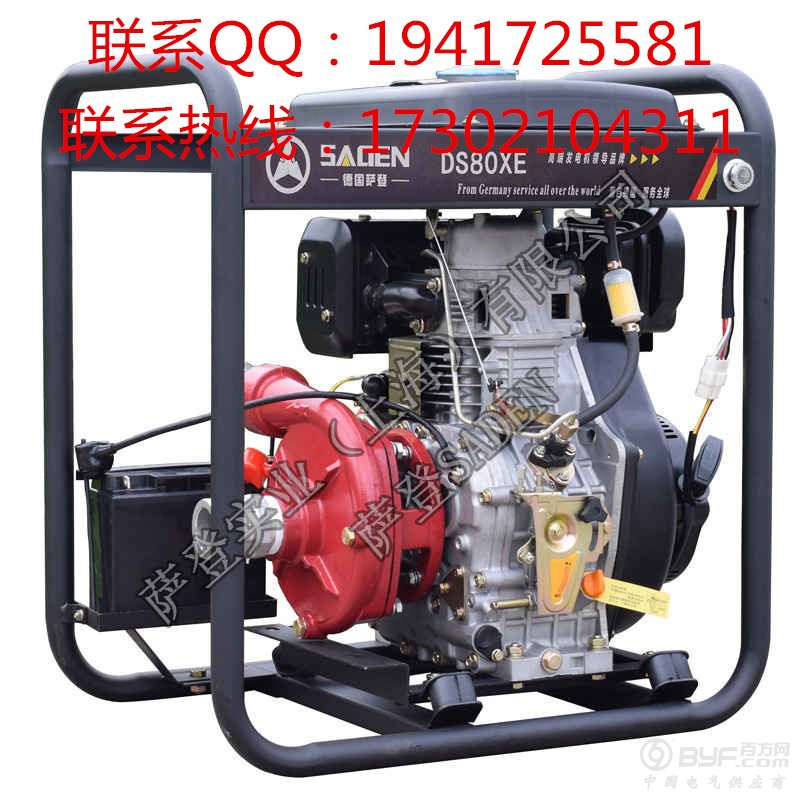 DS80XE (10)_副本