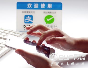中国支付领先世界 规范监管使其根基稳固