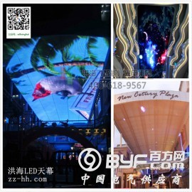 互动LED天幕显示屏,LED异形动感天幕,创意5D天幕屏厂家图3