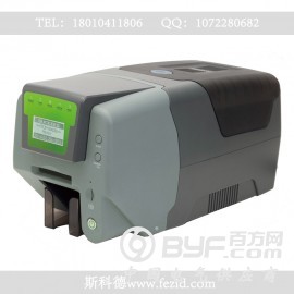TCP9X00健康证打印机 彩色人像PVC证卡打印机