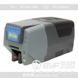 TCP9000义齿质保卡打印机 线缆卡打印机 产品识别卡打印