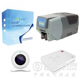 TCP9000义齿质保卡打印机 线缆卡打印机 产品识别卡打印图2
