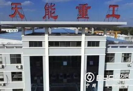 天能重工：2017全年净利9558万元 同比下降44%