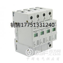 LEI-I一级防雷器后备保护器SCB图2