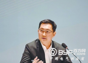 马化腾：检验智慧城市在于老百姓的标准