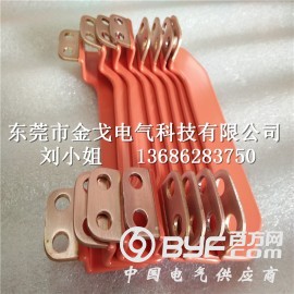 复合铜排TMY静电涂层电池模组导电连接铜排