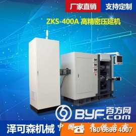 塑料膜压延机 隔热膜压延机 光学膜压延机