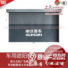 一汽解放卡车遮阳帘重卡窗帘遮光卷帘上久直销美观舒适图2