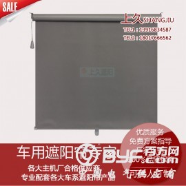 一汽解放卡车遮阳帘重卡窗帘遮光卷帘上久直销美观舒适图3