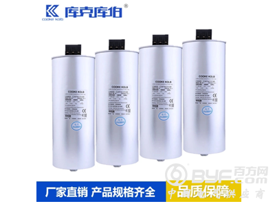 自愈式低压并联电容器