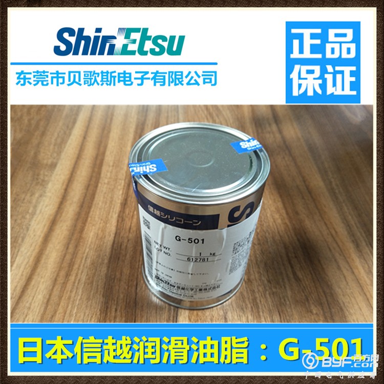 IMG20170716164307_大