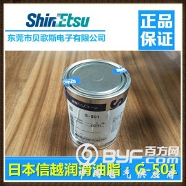 日本信越G-501润滑油ShinEtsu塑料部件润滑脂