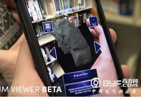 AR技术再迎突破，可与显示物体进行交互