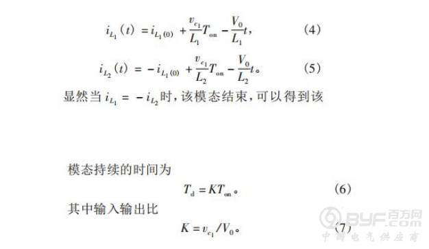 基于SEPIC变换器的高功率因数LED照明电源设计