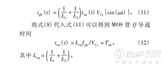 基于SEPIC变换器的高功率因数LED照明电源设计