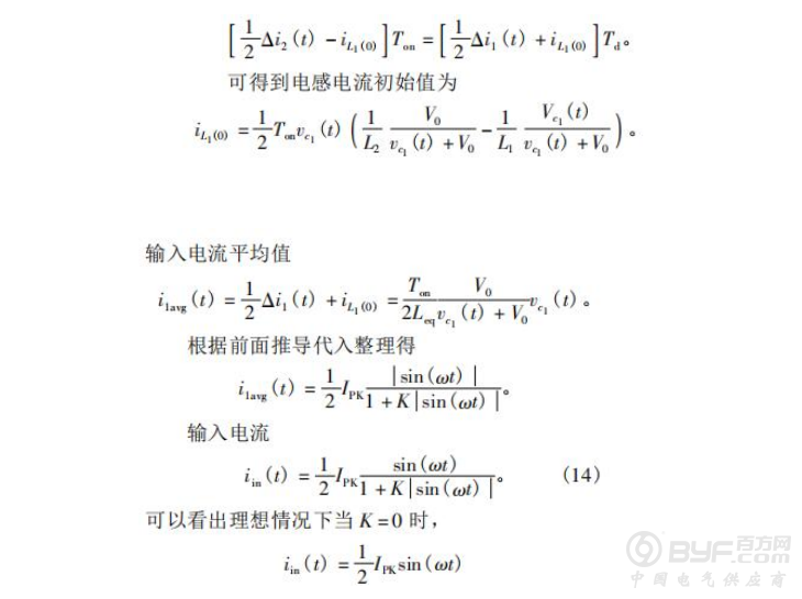 基于SEPIC变换器的高功率因数LED照明电源设计