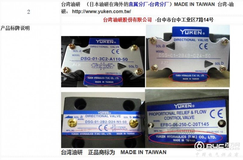 QQ截图20180312105823