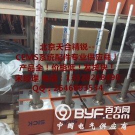 烟气取样探头