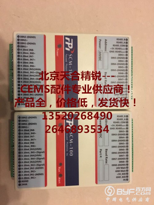 聚光集线器