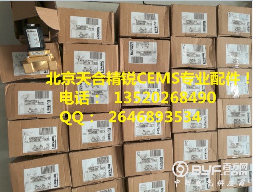 探头-反吹电磁阀