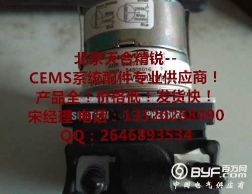 蠕动泵 20252736