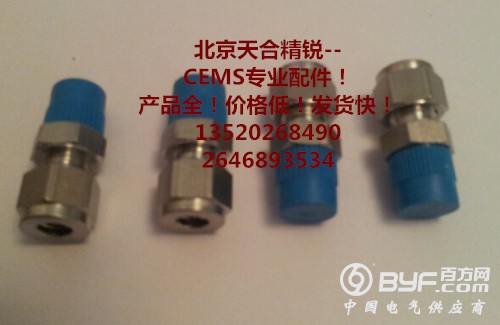 电缆终端接头