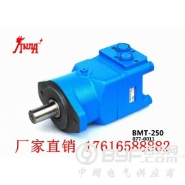 摆线大扭矩旋转液压马达 丹佛斯OMT  液压油马达品质无忧