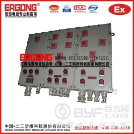 防爆配电箱图3