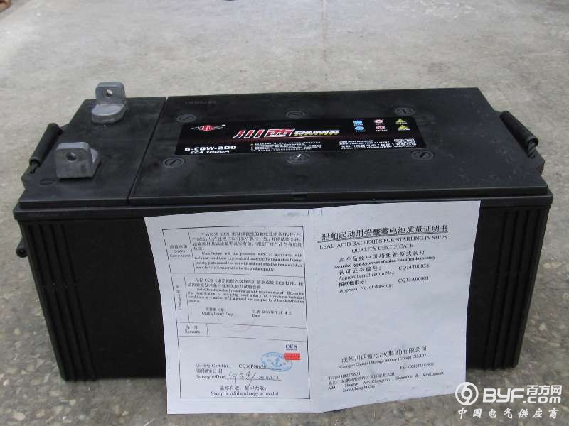 川西蓄电池12V200AH（CCS)