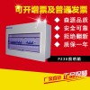 江西森源生产PZ30照明箱 启动箱 控制箱 电源箱